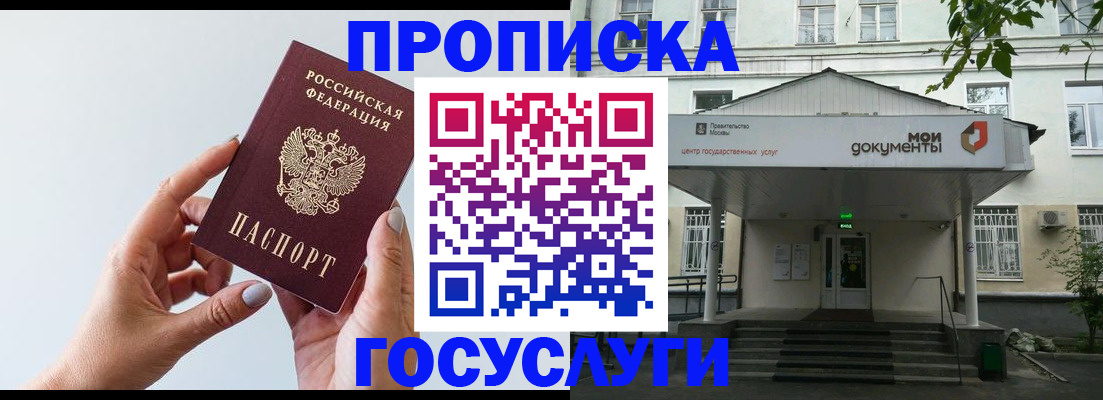 форма 3 в Междуреченске